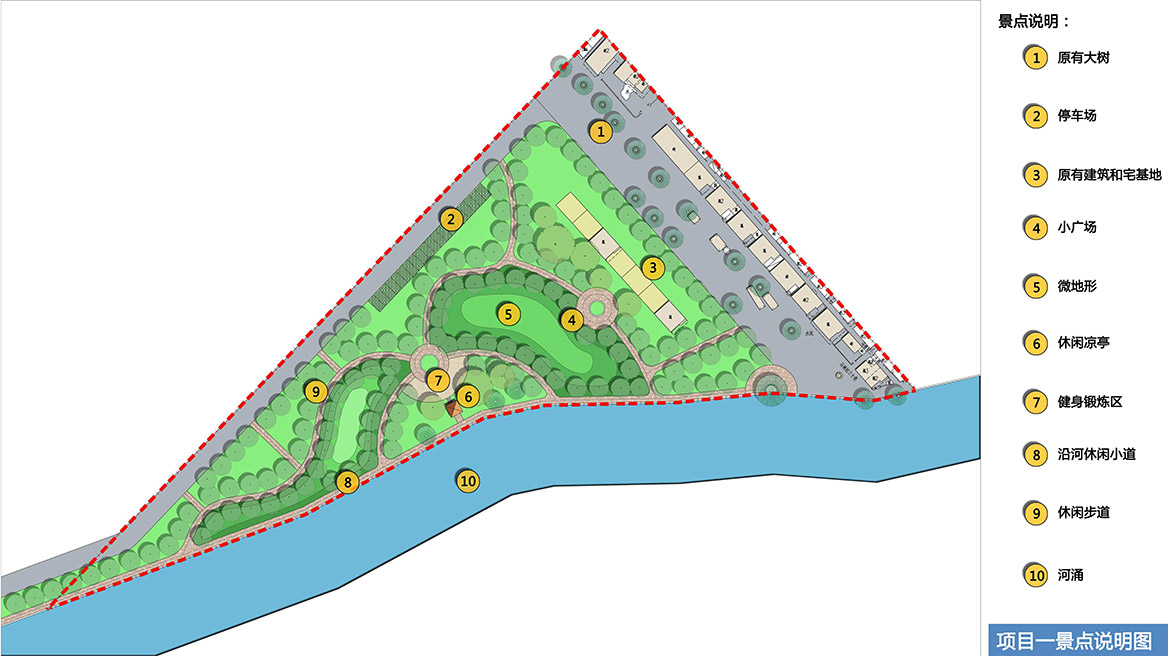 道滘镇北永村美丽幸福宜居村建设行动计划图1